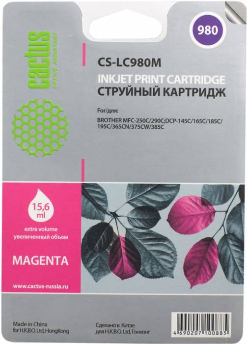 Cactus CS-LC980M, Magenta картридж струйный для Brother DCP-145C/165C/MFC-250C/290CCS-LC980M Cactus CS-LC980M, Magenta картридж струйный для Brother DCP-145C/165C/MFC-250C/290CCS-LC980MКартридж Cactus CS-LC980M для струйных принтеров Brother DCP-145C/165C/MFC-250C/290C. Расходные материалы Cactus для струйной печати максимизируют характеристики принтера. Обеспечивают повышенную чёткость цвета и плавность переходов оттенков и полутонов, позволяют отображать мельчайшие детали изображения. Обеспечивают надежное качество печати.