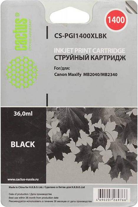 Cactus CS-PGI1400XLBK, Black картридж струйный для Canon MB2050/MB2350/MB2040/MB2340CS-PGI1400XLBK Cactus CS-PGI1400XLBK, Black картридж струйный для Canon MB2050/MB2350/MB2040/MB2340CS-PGI1400XLBKКартридж Cactus CS-PGI1400XLBK для струйных принтеров Canon MB2050/MB2350/MB2040/MB2340. Расходные материалы Cactus для печати максимизируют характеристики принтера. Обеспечивают повышенную четкость изображения и плавность переходов оттенков и полутонов, позволяют отображать мельчайшие детали изображения. Обеспечивают надежное качество печати.