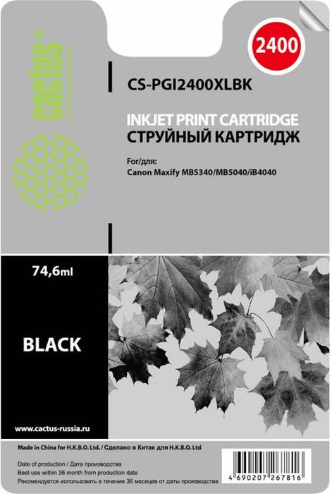 Cactus CS-PGI2400XLBK, Black картридж струйный для Canon MAXIFY iB4040/МВ5040/МВ5340CS-PGI2400XLBK Cactus CS-PGI2400XLBK, Black картридж струйный для Canon MAXIFY iB4040/МВ5040/МВ5340CS-PGI2400XLBKКартридж Cactus CS-PGI2400XLBK для струйных принтеров Canon MAXIFY iB4040/МВ5040/МВ5340. Расходные материалы Cactus для печати максимизируют характеристики принтера. Обеспечивают повышенную четкость изображения и плавность переходов оттенков и полутонов, позволяют отображать мельчайшие детали изображения. Обеспечивают надежное качество печати.