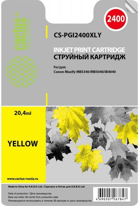Cactus CS-PGI2400XLY, Yellow картридж струйный для Canon MAXIFY iB4040/МВ5040/МВ5340CS-PGI2400XLY Cactus CS-PGI2400XLY, Yellow картридж струйный для Canon MAXIFY iB4040/МВ5040/МВ5340CS-PGI2400XLYКартридж струйный Cactus CS-PGI2400XLY желтый для Canon MAXIFY iB4040/ МВ5040/ МВ5340 (20.4мл)