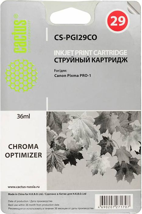 Cactus CS-PGI29CO картридж-оптимизатор струйный для Canon Pixma Pro-1CS-PGI29CO Cactus CS-PGI29CO картридж-оптимизатор струйный для Canon Pixma Pro-1CS-PGI29COКартридж-оптимизатор Cactus CS-PGI29CO для струйных принтеров Canon Pixma Pro-1. Расходные материалы Cactus для печати максимизируют характеристики принтера. Они обеспечивают повышенную четкость изображения и надежное качество печати.