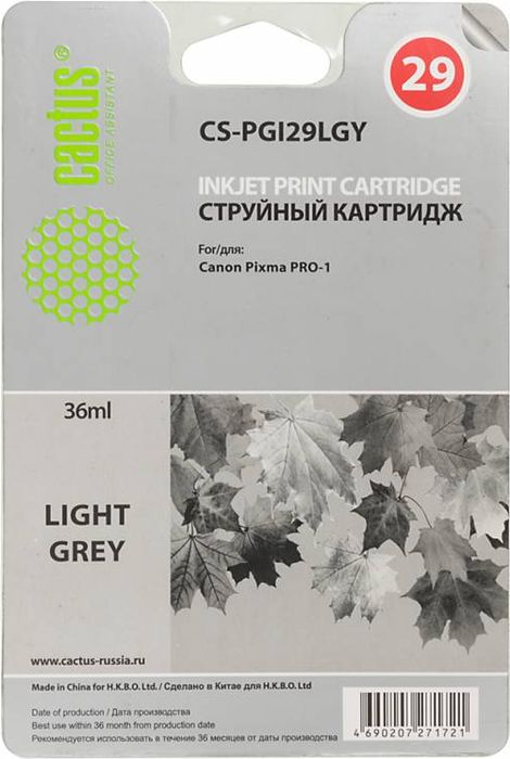 Cactus CS-PGI29LGY, Light Gray картридж струйный для Canon Pixma Pro-1CS-PGI29LGY Cactus CS-PGI29LGY, Light Gray картридж струйный для Canon Pixma Pro-1CS-PGI29LGYКартридж Cactus CS-PGI29LGY для струйных принтеров Canon Pixma Pro-1. Расходные материалы Cactus для печати максимизируют характеристики принтера. Обеспечивают повышенную четкость изображения и плавность переходов оттенков и полутонов, позволяют отображать мельчайшие детали изображения. Обеспечивают надежное качество печати.