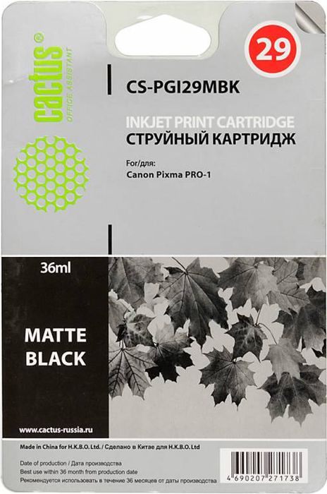 Cactus CS-PGI29MBK, Matte Black картридж струйный для Canon Pixma Pro-1CS-PGI29MBK Cactus CS-PGI29MBK, Matte Black картридж струйный для Canon Pixma Pro-1CS-PGI29MBKКартридж Cactus CS-PGI29MBK для струйных принтеров Canon Pixma Pro-1. Расходные материалы Cactus для печати максимизируют характеристики принтера. Обеспечивают повышенную четкость изображения и плавность переходов оттенков и полутонов, позволяют отображать мельчайшие детали изображения. Обеспечивают надежное качество печати.