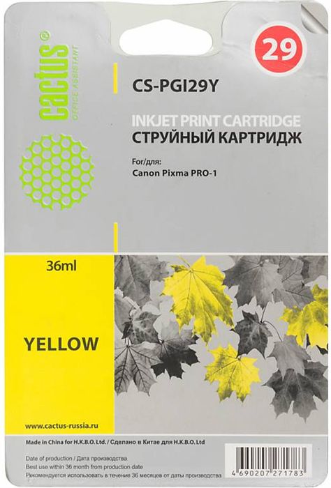 Cactus CS-PGI29Y, Yellow картридж струйный для Canon Pixma Pro-1CS-PGI29Y Cactus CS-PGI29Y, Yellow картридж струйный для Canon Pixma Pro-1CS-PGI29YКартридж Cactus CS-PGI29Y для струйных принтеров Canon Pixma Pro-1. Расходные материалы Cactus для печати максимизируют характеристики принтера. Обеспечивают повышенную четкость изображения и плавность переходов оттенков и полутонов, позволяют отображать мельчайшие детали изображения. Обеспечивают надежное качество печати.