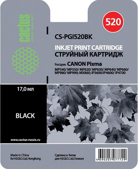 Cactus CS-PGI520BK, Black картридж струйный для Canon Pixma MP540/MP620/MP980/MX860/iP3600/iP4600/iP4700CS-PGI520BK Cactus CS-PGI520BK, Black картридж струйный для Canon Pixma MP540/MP620/MP980/MX860/iP3600/iP4600/iP4700CS-PGI520BKКартридж Cactus CS-PGI520BK для струйных принтеров Canon Pixma MP540/MP620/MP980/MX860/iP3600/iP4600/iP4700. Расходные материалы Cactus для печати максимизируют характеристики принтера. Обеспечивают повышенную четкость изображения и плавность переходов оттенков и полутонов, позволяют отображать мельчайшие детали изображения. Обеспечивают надежное качество печати.