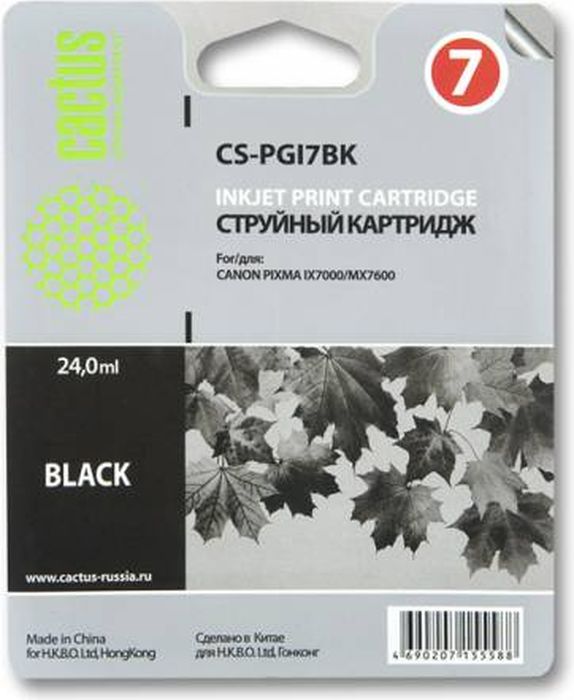 Cactus CS-PGI7BK, Black картридж струйный для Canon Pixma MX7600/iX7000CS-PGI7BK Cactus CS-PGI7BK, Black картридж струйный для Canon Pixma MX7600/iX7000CS-PGI7BKКартридж Cactus CS-PGI7BK для струйных принтеров Canon Pixma MX7600/iX7000. Расходные материалы Cactus для печати максимизируют характеристики принтера. Обеспечивают повышенную четкость изображения и плавность переходов оттенков и полутонов, позволяют отображать мельчайшие детали изображения. Обеспечивают надежное качество печати.