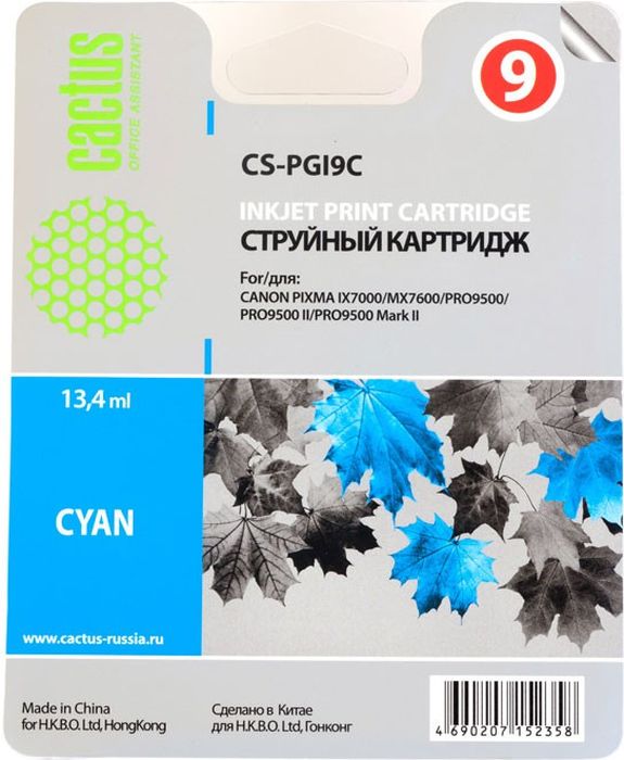 Cactus CS-PGI9C, Cyan картридж струйный для Canon Pixma PRO9000 MarkII/PRO9500/PRO9500CS-PGI9C Cactus CS-PGI9C, Cyan картридж струйный для Canon Pixma PRO9000 MarkII/PRO9500/PRO9500CS-PGI9CКартридж Cactus CS-PGI9C для струйных принтеров Canon Pixma PRO9000 MarkII/PRO9500/PRO9500. Расходные материалы Cactus для печати максимизируют характеристики принтера. Обеспечивают повышенную четкость изображения и плавность переходов оттенков и полутонов, позволяют отображать мельчайшие детали изображения. Обеспечивают надежное качество печати.
