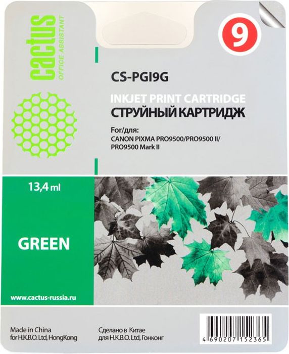 Cactus CS-PGI9G, Green картридж струйный для Canon Pixma PRO9000 MarkII/PRO9500CS-PGI9G Cactus CS-PGI9G, Green картридж струйный для Canon Pixma PRO9000 MarkII/PRO9500CS-PGI9GКартридж Cactus CS-PGI9G для струйных принтеров Canon Pixma PRO9000 MarkII/PRO9500/PRO9500. Расходные материалы Cactus для печати максимизируют характеристики принтера. Обеспечивают повышенную четкость изображения и плавность переходов оттенков и полутонов, позволяют отображать мельчайшие детали изображения. Обеспечивают надежное качество печати.