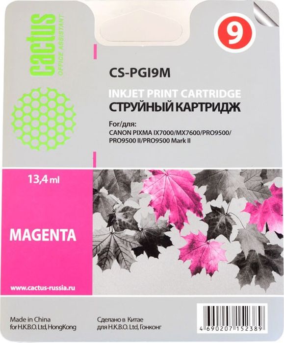 Cactus CS-PGI9M, Magenta картридж струйный для Canon Pixma PRO9000 MarkII/ PRO9500CS-PGI9M Cactus CS-PGI9M, Magenta картридж струйный для Canon Pixma PRO9000 MarkII/ PRO9500CS-PGI9MКартридж Cactus CS-PGI9M для струйных принтеров Canon Pixma PRO9000 MarkII/PRO9500/PRO9500. Расходные материалы Cactus для печати максимизируют характеристики принтера. Обеспечивают повышенную четкость изображения и плавность переходов оттенков и полутонов, позволяют отображать мельчайшие детали изображения. Обеспечивают надежное качество печати.