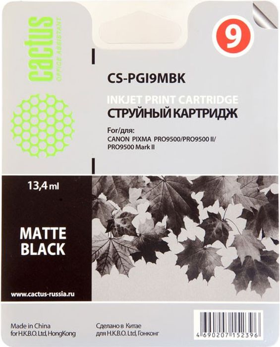 Cactus CS-PGI9MBK, Matte Black картридж струйный для Canon Pixma PRO9000 Mark II/PRO9500CS-PGI9MBK Cactus CS-PGI9MBK, Matte Black картридж струйный для Canon Pixma PRO9000 Mark II/PRO9500CS-PGI9MBKКартридж Cactus CS-PGI9MBK для струйных принтеров Canon Pixma PRO9000 MarkII/PRO9500/PRO9500. Расходные материалы Cactus для печати максимизируют характеристики принтера. Обеспечивают повышенную четкость изображения и плавность переходов оттенков и полутонов, позволяют отображать мельчайшие детали изображения. Обеспечивают надежное качество печати.