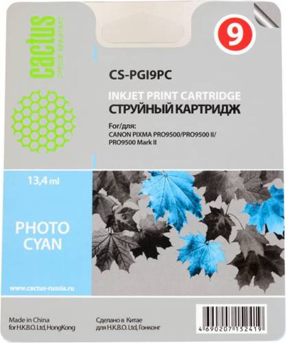 Cactus CS-PGI9PC, Photo Cyan картридж струйный для Canon Pixma PRO9000 MarkII/PRO9500CS-PGI9PC Cactus CS-PGI9PC, Photo Cyan картридж струйный для Canon Pixma PRO9000 MarkII/PRO9500CS-PGI9PCКартридж Cactus CS-PGI9PC для струйных принтеров Canon Pixma PRO9000 MarkII/PRO9500. Расходные материалы Cactus для печати максимизируют характеристики принтера. Обеспечивают повышенную четкость изображения и плавность переходов оттенков и полутонов, позволяют отображать мельчайшие детали изображения. Обеспечивают надежное качество печати.