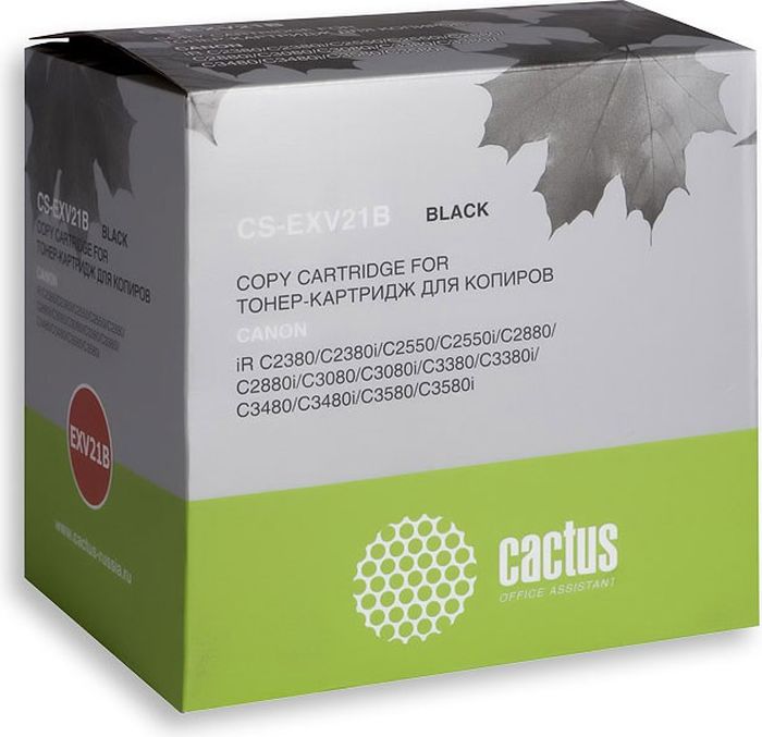 Cactus CS-EXV21B, Black тонер-картридж для Canon IRC2380/C2380i/C2550/C2880/C3080/C3380/C3480/C3580CS-EXV21B Cactus CS-EXV21B, Black тонер-картридж для Canon IRC2380/C2380i/C2550/C2880/C3080/C3380/C3480/C3580CS-EXV21BТонер-картридж Cactus CS-EXV21B для лазерных принтеров Canon IRC2380/ C2380i/ C2550/ C2550i/ C2880/ C2880i/ C3080/ C3080i/ C3380/ C3380i/ C3480/ C3480i/ C3580/ C3580i. Расходные материалы Cactus для лазерной печати максимизируют характеристики принтера. Обеспечивают повышенную чёткость чёрного текста и плавность переходов оттенков серого цвета и полутонов, позволяют отображать мельчайшие детали изображения. Гарантируют надежное качество печати.