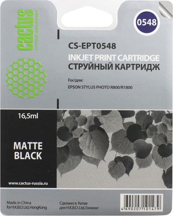 Cactus CS-EPT0548, Matte Black картридж струйный для Epson Stylus Photo R800/R1800CS-EPT0548 Cactus CS-EPT0548, Matte Black картридж струйный для Epson Stylus Photo R800/R1800CS-EPT0548Картридж Cactus CS-EPT0548 для струйных принтеров Epson Stylus Photo R800/R1800. Расходные материалы Cactus для печати максимизируют характеристики принтера. Обеспечивают повышенную четкость изображения и плавность переходов оттенков и полутонов, позволяют отображать мельчайшие детали изображения. Обеспечивают надежное качество печати.