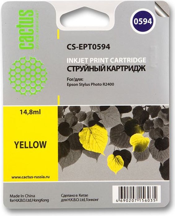 Cactus CS-EPT0594, Yellow картридж струйный для Epson Stylus Photo R2400CS-EPT0594 Cactus CS-EPT0594, Yellow картридж струйный для Epson Stylus Photo R2400CS-EPT0594Картридж Cactus CS-EPT0594 для струйных принтеров Epson Stylus Photo R2400. Расходные материалы Cactus для печати максимизируют характеристики принтера. Обеспечивают повышенную четкость изображения и плавность переходов оттенков и полутонов, позволяют отображать мельчайшие детали изображения. Обеспечивают надежное качество печати.