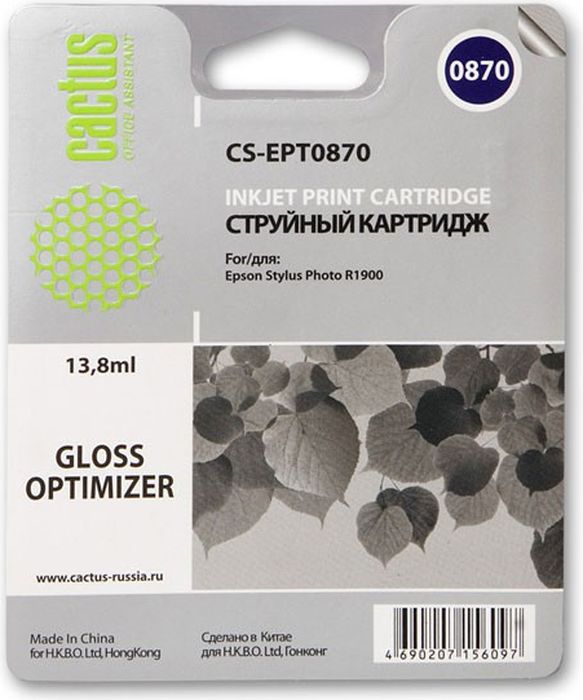 Cactus CS-EPT0870, Gloss картридж-оптимизатор для Epson Stylus Photo R1900CS-EPT0870 Cactus CS-EPT0870, Gloss картридж-оптимизатор для Epson Stylus Photo R1900CS-EPT0870Картридж-оптимизатор глянца Cactus CS-EPT0870 для струйных принтеров Epson Stylus Photo R1900. Расходные материалы Cactus для печати максимизируют характеристики принтера. Они обеспечивают повышенную четкость изображения и надежное качество печати.