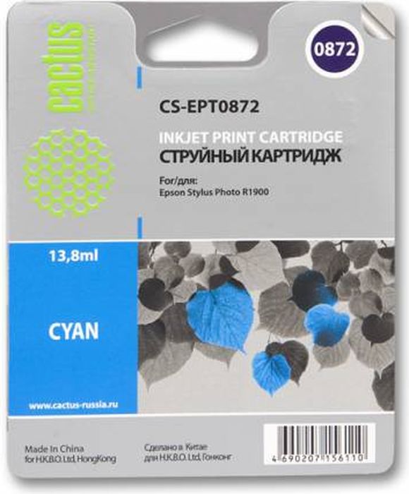 Cactus CS-EPT0872, Cyan картридж струйный для Epson Stylus Photo R1900CS-EPT0872 Cactus CS-EPT0872, Cyan картридж струйный для Epson Stylus Photo R1900CS-EPT0872Картридж CS-EPT0872 для струйных принтеров Epson Stylus Photo R1900. Расходные материалы Cactus для печати максимизируют характеристики принтера. Обеспечивают повышенную четкость изображения и плавность переходов оттенков и полутонов, позволяют отображать мельчайшие детали изображения. Обеспечивают надежное качество печати.