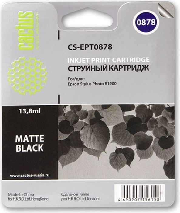 Cactus CS-EPT0878, Matte Black картридж струйный для Epson Stylus Photo R1900CS-EPT0878 Cactus CS-EPT0878, Matte Black картридж струйный для Epson Stylus Photo R1900CS-EPT0878Картридж CS-EPT0878 для струйных принтеров Epson Stylus Photo R1900. Расходные материалы Cactus для печати максимизируют характеристики принтера. Обеспечивают повышенную четкость изображения и плавность переходов оттенков и полутонов, позволяют отображать мельчайшие детали изображения. Обеспечивают надежное качество печати.