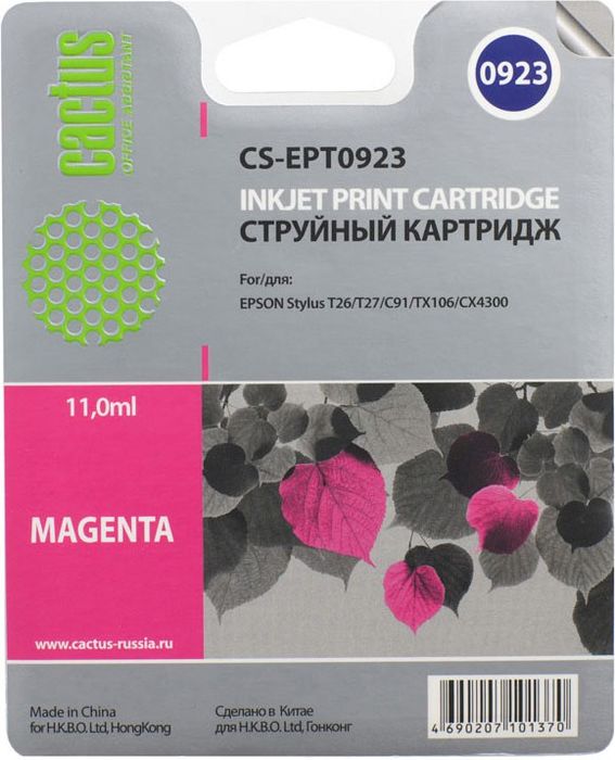 Cactus CS-EPT0923, Magenta картридж струйный для Epson Stylus C91/CX4300/T26/T27/TX106/TX109/TX117/TX119CS-EPT0923 Cactus CS-EPT0923, Magenta картридж струйный для Epson Stylus C91/CX4300/T26/T27/TX106/TX109/TX117/TX119CS-EPT0923Картридж Cactus CS-EPT0923 для струйных принтеров Epson Stylus C91/CX4300/T26/T27/TX106/TX109/TX117/TX119. Расходные материалы Cactus для печати максимизируют характеристики принтера. Обеспечивают повышенную четкость изображения и плавность переходов оттенков и полутонов, позволяют отображать мельчайшие детали изображения. Обеспечивают надежное качество печати.