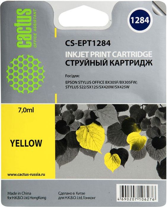 Cactus CS-EPT1284, Yellow картридж струйный для Epson Stylus S22/S125/SX420/SX425/Office BX305CS-EPT1284 Cactus CS-EPT1284, Yellow картридж струйный для Epson Stylus S22/S125/SX420/SX425/Office BX305CS-EPT1284Картридж Cactus CS-EPT1284 для струйных принтеров Epson Stylus S22/S125/SX420/SX425/Office BX305. Расходные материалы Cactus для печати максимизируют характеристики принтера. Обеспечивают повышенную четкость изображения и плавность переходов оттенков и полутонов, позволяют отображать мельчайшие детали изображения. Обеспечивают надежное качество печати.