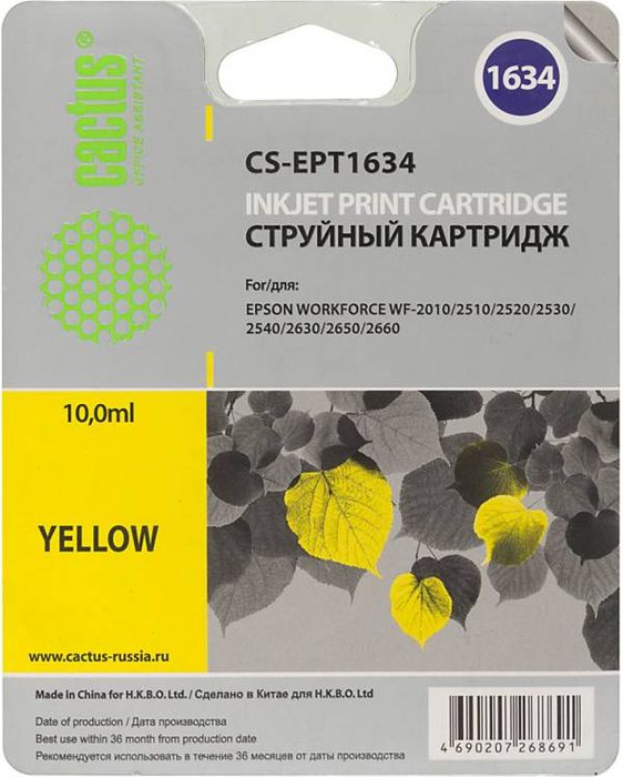 Cactus CS-EPT1634, Yellow картридж струйный для Epson WF-2010/2510/2520/2530/2540/2630/2650/2660CS-EPT1634 Cactus CS-EPT1634, Yellow картридж струйный для Epson WF-2010/2510/2520/2530/2540/2630/2650/2660CS-EPT1634Картридж Cactus CS-EPT1634 для струйных принтеров Epson WF-2010/2510/2520/2530/2540/2630/2650/2660. Расходные материалы Cactus для печати максимизируют характеристики принтера. Обеспечивают повышенную четкость изображения и плавность переходов оттенков и полутонов, позволяют отображать мельчайшие детали изображения. Обеспечивают надежное качество печати.