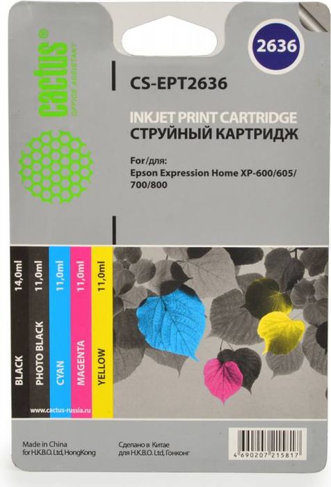 Cactus CS-EPT2636, Black Cyan Magenta Yellow набор струйных картриджей для Epson Expression Home XP-600/605/700CS-EPT2636 Cactus CS-EPT2636, Black Cyan Magenta Yellow набор струйных картриджей для Epson Expression Home XP-600/605/700CS-EPT2636Набор картриджей Cactus CS-EPT2636 для струйных принтеров Epson Expression Home XP-600/605/700. Расходные материалы Cactus для печати максимизируют характеристики принтера. Обеспечивают повышенную четкость изображения и плавность переходов оттенков и полутонов, позволяют отображать мельчайшие детали изображения. Обеспечивают надежное качество печати.