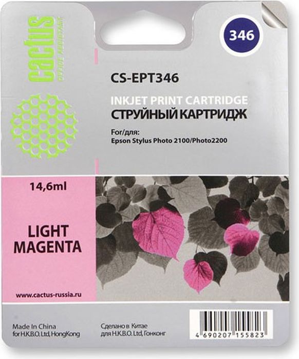 Cactus CS-EPT346, Light Magenta картридж струйный для Epson Stylus Photo 2100CS-EPT346 Cactus CS-EPT346, Light Magenta картридж струйный для Epson Stylus Photo 2100CS-EPT346Картридж Cactus CS-EPT346 для струйных принтеров Epson Stylus Photo 2100. Расходные материалы Cactus для печати максимизируют характеристики принтера. Обеспечивают повышенную четкость изображения и плавность переходов оттенков и полутонов, позволяют отображать мельчайшие детали изображения. Обеспечивают надежное качество печати.