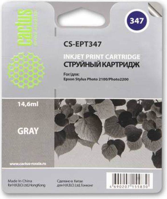 Cactus CS-EPT347, Gray картридж струйный для Epson Stylus Photo 2100CS-EPT347 Cactus CS-EPT347, Gray картридж струйный для Epson Stylus Photo 2100CS-EPT347Картридж Cactus CS-EPT347 для струйных принтеров Epson Stylus Photo 2100. Расходные материалы Cactus для печати максимизируют характеристики принтера. Обеспечивают повышенную четкость изображения и плавность переходов оттенков и полутонов, позволяют отображать мельчайшие детали изображения. Обеспечивают надежное качество печати.