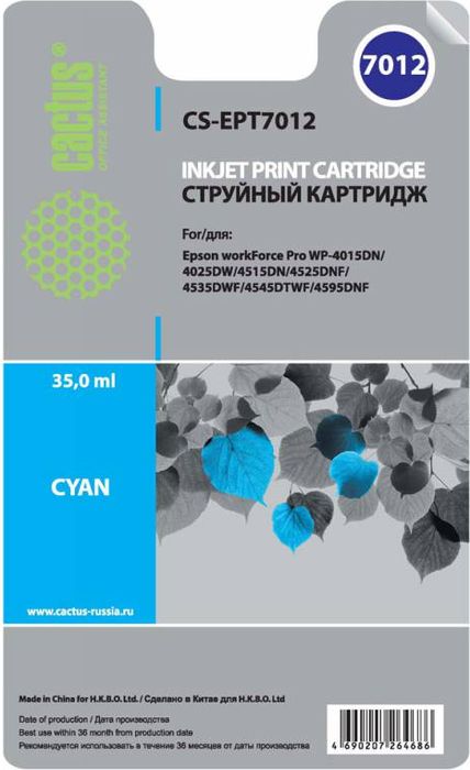 Cactus CS-EPT7012, Cyan картридж струйный для Epson WF-4015/4020/4025/4095/4515/4525CS-EPT7012 Cactus CS-EPT7012, Cyan картридж струйный для Epson WF-4015/4020/4025/4095/4515/4525CS-EPT7012Картридж Cactus CS-EPT7012 для струйных принтеров Epson WF-4015/4020/4025/4095/4515/4525. Расходные материалы Cactus для печати максимизируют характеристики принтера. Обеспечивают повышенную четкость изображения и плавность переходов оттенков и полутонов, позволяют отображать мельчайшие детали изображения. Обеспечивают надежное качество печати.