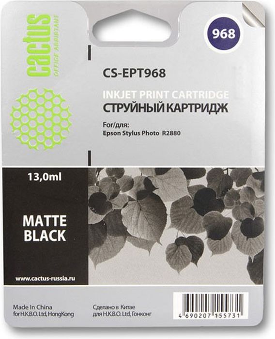 Cactus CS-EPT968, Matte Black матовый картридж струйный для Epson Stylus Photo R2880CS-EPT968 Cactus CS-EPT968, Matte Black матовый картридж струйный для Epson Stylus Photo R2880CS-EPT968Картридж Cactus S-EPT968 для струйных принтеров Epson Stylus Photo R2880. Расходные материалы Cactus для печати максимизируют характеристики принтера. Обеспечивают повышенную четкость изображения и плавность переходов оттенков и полутонов, позволяют отображать мельчайшие детали изображения. Обеспечивают надежное качество печати.