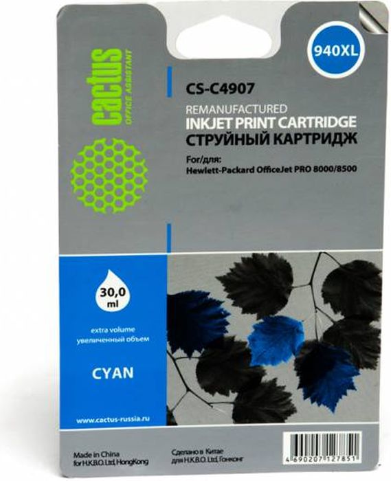 Cactus CS-C4907 №940, Cyan картридж струйный для HP DJ Pro 8000/8500CS-C4907 Cactus CS-C4907 №940, Cyan картридж струйный для HP DJ Pro 8000/8500CS-C4907Картридж Cactus CS-C4907 №940 для струйных принтеров HP DJ Pro 8000/8500. Расходные материалы Cactus для печати максимизируют характеристики принтера. Обеспечивают повышенную четкость изображения и плавность переходов оттенков и полутонов, позволяют отображать мельчайшие детали изображения. Обеспечивают надежное качество печати.