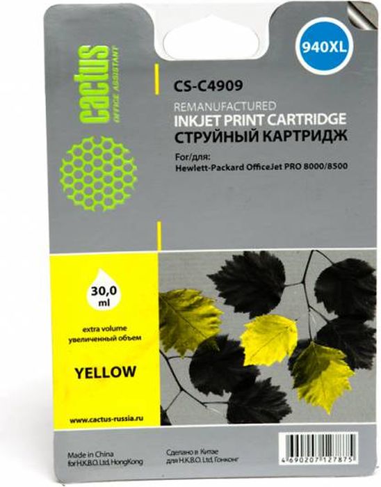 Cactus CS-C4909 №940, Yellow картридж струйный для HP DJ Pro 8000/8500CS-C4909 Cactus CS-C4909 №940, Yellow картридж струйный для HP DJ Pro 8000/8500CS-C4909Картридж Cactus CS-C4909 №940 для струйных принтеров HP DJ Pro 8000/8500. Расходные материалы Cactus для печати максимизируют характеристики принтера. Обеспечивают повышенную четкость изображения и плавность переходов оттенков и полутонов, позволяют отображать мельчайшие детали изображения. Обеспечивают надежное качество печати.