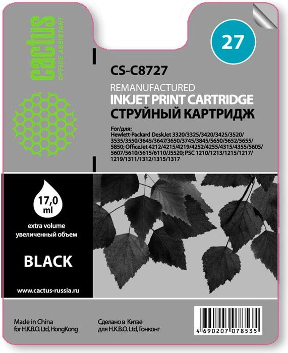 Cactus CS-C8727 №27, Black картридж струйный для HP DJ 3320/3325/3420/3425/3520CS-C8727 Cactus CS-C8727 №27, Black картридж струйный для HP DJ 3320/3325/3420/3425/3520CS-C8727Картридж Cactus CS-C8727 №27 для струйных принтеров HP DJ 3320/3325/3420/3425/3520. Расходные материалы Cactus для печати максимизируют характеристики принтера. Обеспечивают повышенную четкость изображения и плавность переходов оттенков и полутонов, позволяют отображать мельчайшие детали изображения. Обеспечивают надежное качество печати.