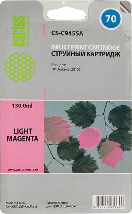 Cactus CS-C9455A №70, Light Magenta картридж струйный для HP DJ Z3100CS-C9455A Cactus CS-C9455A №70, Light Magenta картридж струйный для HP DJ Z3100CS-C9455AКартридж Cactus CS-C9455A №70 для струйных принтеров HP DJ Z3100. Расходные материалы Cactus для струйной печати максимизируют характеристики принтера. Обеспечивают повышенную чёткость чёрного текста и плавность переходов оттенков серого цвета и полутонов, позволяют отображать мельчайшие детали изображения. Обеспечивают надежное качество печати.