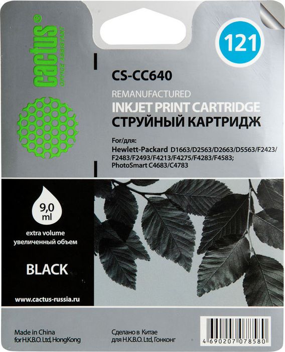 Cactus CS-CC640 №121, Black картридж струйный для HP DJ D1663/D2563/D5563/F2423//F4213/F4583/PS C4683/C4783CS-CC640 Cactus CS-CC640 №121, Black картридж струйный для HP DJ D1663/D2563/D5563/F2423//F4213/F4583/PS C4683/C4783CS-CC640Картридж Cactus CS-CC640 №121 для струйных принтеров HP DJ D1663/D2563/D2663/D5563/F2423/F2483/F2493/F4213/F4275/F4283/F4583/PS C4683/C4783. Расходные материалы Cactus для печати максимизируют характеристики принтера. Обеспечивают повышенную четкость изображения и плавность переходов оттенков и полутонов, позволяют отображать мельчайшие детали изображения. Обеспечивают надежное качество печати.