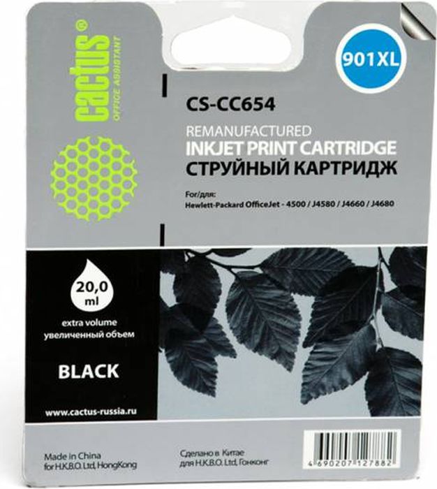 Cactus CS-CC654 №901, Black картридж струйный для HP OfficeJet 4500/J4580/J4660/J4680CS-CC654 Cactus CS-CC654 №901, Black картридж струйный для HP OfficeJet 4500/J4580/J4660/J4680CS-CC654Картридж Cactus CS-CC654 №901 для струйных принтеров HP OfficeJet 4500/J4580/J4660/J4680. Расходные материалы Cactus для печати максимизируют характеристики принтера. Обеспечивают повышенную четкость изображения и плавность переходов оттенков и полутонов, позволяют отображать мельчайшие детали изображения. Обеспечивают надежное качество печати.