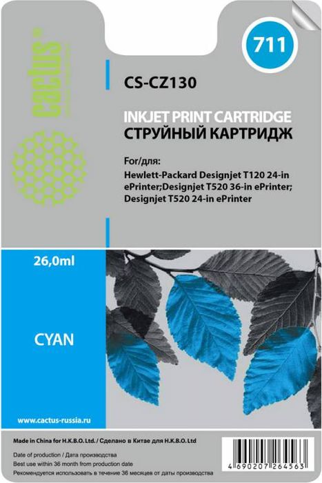 Cactus CS-CZ130 №711, Cyan картридж струйный для HP DJ T120/T520CS-CZ130 Cactus CS-CZ130 №711, Cyan картридж струйный для HP DJ T120/T520CS-CZ130Картридж Cactus CS-CZ130 №711 для струйных принтеров HP DJ T120/T520. Расходные материалы Cactus для печати максимизируют характеристики принтера. Обеспечивают повышенную четкость изображения и плавность переходов оттенков и полутонов, позволяют отображать мельчайшие детали изображения. Обеспечивают надежное качество печати.