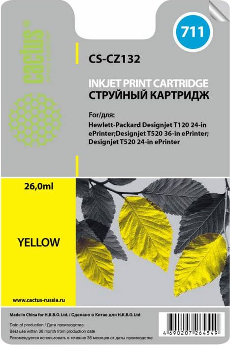 Cactus CS-CZ132 №711, Yellow картридж струйный для HP DJ T120/T520CS-CZ132 Cactus CS-CZ132 №711, Yellow картридж струйный для HP DJ T120/T520CS-CZ132Картридж Cactus CS-CZ132 №711 для струйных принтеров HP DJ T120/T520. Расходные материалы Cactus для печати максимизируют характеристики принтера. Обеспечивают повышенную четкость изображения и плавность переходов оттенков и полутонов, позволяют отображать мельчайшие детали изображения. Обеспечивают надежное качество печати.