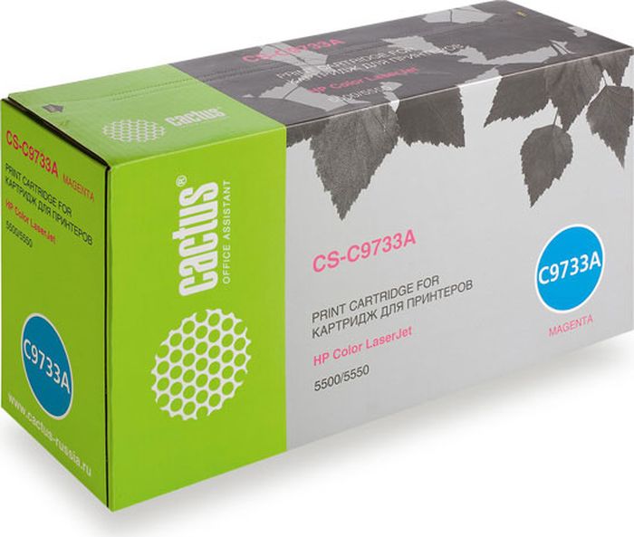 Cactus CS-C9733A, Magenta тонер-картридж для HP CLJ 5500/5550CS-C9733A Cactus CS-C9733A, Magenta тонер-картридж для HP CLJ 5500/5550CS-C9733AТонер-картридж Cactus CS-C9733A для лазерных принтеров HP CLJ 5500/5550. Расходные материалы Cactus для лазерной печати максимизируют характеристики принтера. Обеспечивают повышенную чёткость чёрного текста и плавность переходов оттенков серого цвета и полутонов, позволяют отображать мельчайшие детали изображения. Гарантируют надежное качество печати.