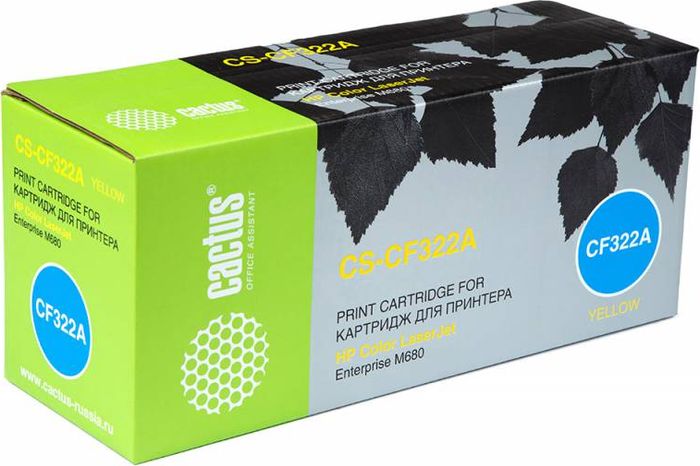 Cactus CS-CF322A, Yellow тонер-картридж для HP CLJ Ent M680CS-CF322A Cactus CS-CF322A, Yellow тонер-картридж для HP CLJ Ent M680CS-CF322AТонер-картридж Cactus CS-CF322A для лазерных принтеров HP CLJ Ent M680. Расходные материалы Cactus для лазерной печати максимизируют характеристики принтера. Обеспечивают повышенную чёткость чёрного текста и плавность переходов оттенков серого цвета и полутонов, позволяют отображать мельчайшие детали изображения. Гарантируют надежное качество печати.