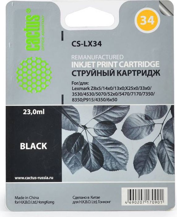 Cactus CS-LX34, Black картридж струйный для Lexmark Z8x5/14x0/13x0/ X25x0/33x0/3530/4530/5070/52x0/5470/7170/7350/8350/ P915/4350CS-LX34 Cactus CS-LX34, Black картридж струйный для Lexmark Z8x5/14x0/13x0/ X25x0/33x0/3530/4530/5070/52x0/5470/7170/7350/8350/ P915/4350CS-LX34Картридж Cactus CS-LX34 для струйных принтеров Lexmark Z8x5/14x0/13x0/ X25x0/33x0/3530/4530/5070/52x0/5470/7170/7350/8350/ P915/4350. Расходные материалы Cactus для печати максимизируют характеристики принтера. Обеспечивают повышенную четкость изображения и плавность переходов оттенков и полутонов, позволяют отображать мельчайшие детали изображения. Обеспечивают надежное качество печати.
