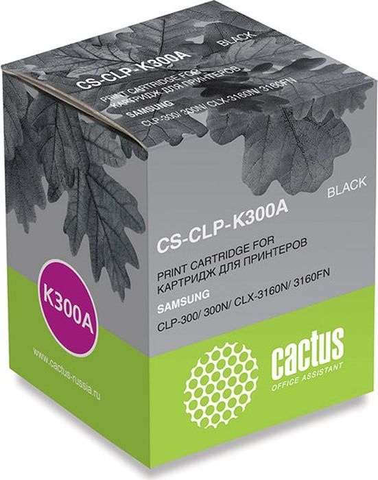 Cactus CS-CLP-K300A, Black тонер-картридж для Samsung CLP-300/300N/CLX-3160N/3160FNCS-CLP-K300A Cactus CS-CLP-K300A, Black тонер-картридж для Samsung CLP-300/300N/CLX-3160N/3160FNCS-CLP-K300AТонер-картридж Cactus CS-CLP-Y300A для лазерных принтеров Samsung CLP-300/300N/CLX-3160N/3160FN. Расходные материалы Cactus для лазерной печати максимизируют характеристики принтера. Обеспечивают повышенную чёткость чёрного текста и плавность переходов оттенков серого цвета и полутонов, позволяют отображать мельчайшие детали изображения. Гарантируют надежное качество печати.