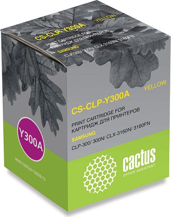 Cactus CS-CLP-Y300A, Yellow тонер-картридж для Samsung CLP-300/300N/CLX-3160N/3160FNCS-CLP-Y300A Cactus CS-CLP-Y300A, Yellow тонер-картридж для Samsung CLP-300/300N/CLX-3160N/3160FNCS-CLP-Y300AТонер-картридж Cactus CS-CLP-Y300A для лазерных принтеров Samsung CLP-300/300N/CLX-3160N/3160FN. Расходные материалы Cactus для лазерной печати максимизируют характеристики принтера. Обеспечивают повышенную чёткость чёрного текста и плавность переходов оттенков серого цвета и полутонов, позволяют отображать мельчайшие детали изображения. Гарантируют надежное качество печати.