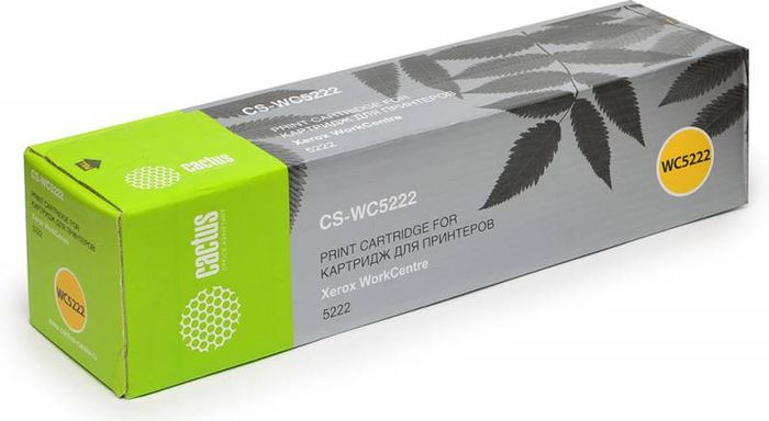 Cactus CS-WC5222 106R01413, Black тонер-картридж для Xerox WorkCentre 5222CS-WC5222 Cactus CS-WC5222 106R01413, Black тонер-картридж для Xerox WorkCentre 5222CS-WC5222Тонер-картридж Cactus CS-WC5222 106R01413 для лазерных принтеров Xerox WorkCentre 5222. Расходные материалы Cactus для лазерной печати максимизируют характеристики принтера. Обеспечивают повышенную чёткость чёрного текста и плавность переходов оттенков серого цвета и полутонов, позволяют отображать мельчайшие детали изображения. Гарантируют надежное качество печати.