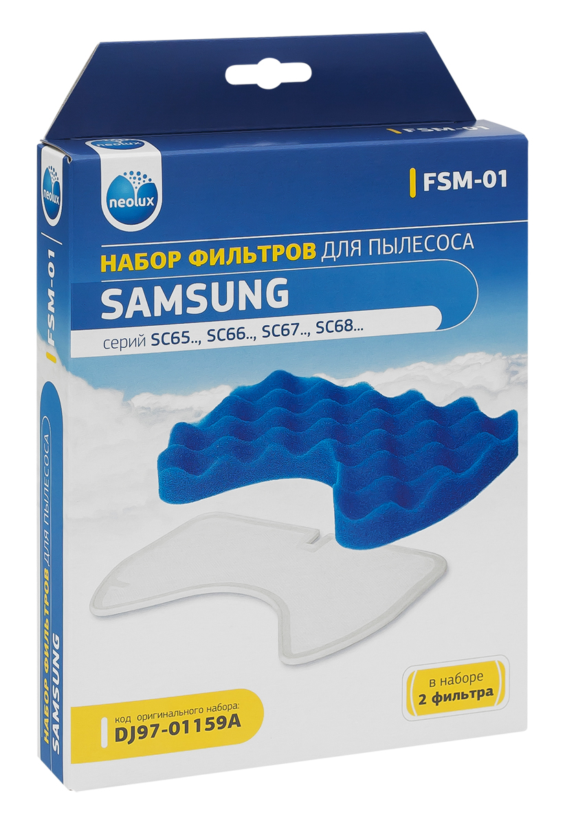 Neolux FSM-01 набор моторных фильтр для пылесоса SamsungFSM-01 Neolux FSM-01 набор моторных фильтр для пылесоса SamsungFSM-01Набор моторных фильтров Neolux FSM-01 предназначен для пылесосов Samsung. Обладают высочайшей степенью фильтрации, задерживают 99,5% пыли. Благодаря специальным свойствам фильтрующего материала, фильтры улавливают мельчайшие частицы, позволяя очищать воздух от пыльцы, микроорганизмов, бактерий и пылевых клещей. Предотвращают попадание пыли в механическую часть пылесоса, тем самым продлевая срок службы пылесоса и сохраняют чистоту воздуха.