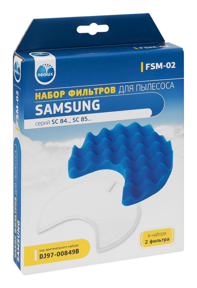 Neolux FSM-02 набор моторных фильтр для пылесоса SamsungFSM-02 Neolux FSM-02 набор моторных фильтр для пылесоса SamsungFSM-02Набор моторных фильтров Neolux FSM-02 предназначен для пылесосов Samsung. Они обладают высочайшей степенью фильтрации, задерживают 99,5% пыли. Предотвращают её попадание в механическую часть пылесоса, тем самым продлевая срок службы пылесоса и сохраняют чистоту воздуха.