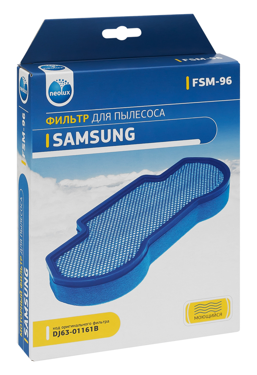 Neolux FSM-96 моторный фильтр для пылесоса SamsungFSM-96 Neolux FSM-96 моторный фильтр для пылесоса SamsungFSM-96Моторный фильтр Neolux FSM-96 предназначен для пылесосов Samsung. Обладает высочайшей степенью фильтрации, задерживает 99,5% пыли. Предотвращает её попадание в механическую часть пылесоса, тем самым продлевая срок службы пылесоса и сохраняют чистоту воздуха.