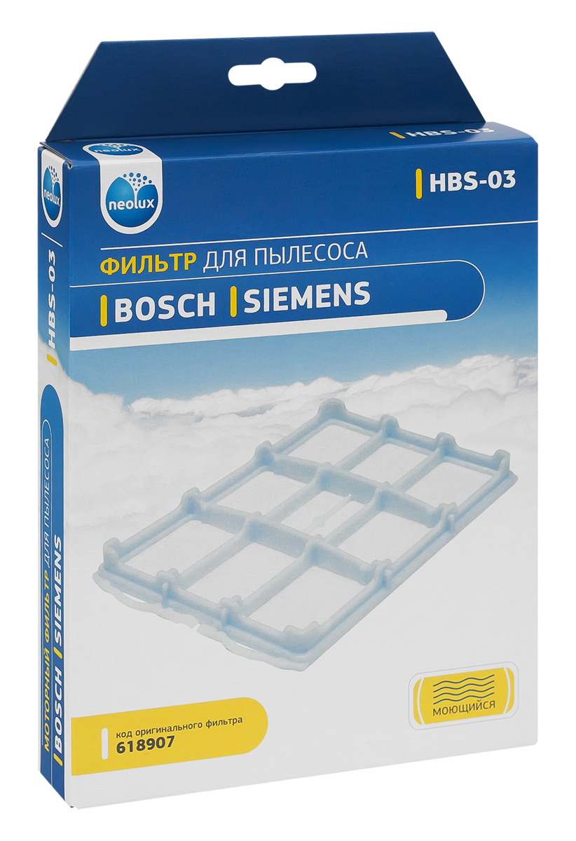 Neolux HBS-03 моторный фильтр для пылесоса BoschHBS-03 Neolux HBS-03 моторный фильтр для пылесоса BoschHBS-03Моторный фильтр Neolux HBS-03 предназначен для пылесосов Bosch, Siemens. Обладает высочайшей степенью фильтрации, задерживает 99,5% пыли. Благодаря специальным свойствам фильтрующего материала, фильтр улавливает мельчайшие частицы, позволяя очищать воздух от пыльцы, микроорганизмов, бактерий и пылевых клещей. Предотвращает попадание пыли в механическую часть пылесоса, тем самым продлевая срок службы пылесоса и сохраняют чистоту воздуха. Совместимые модели: Bosch: BSA, BSA2, BSA3, BSA5, BSD, BSD2, BSD3, BSG4, BSG6, BSC 7, BSC8, BSGL2, BSGL4, BSGL5, BSGMOVE Siemens: VS04, VS06, VS07, VS08, VSZ3, VSZ4, VSZ5, VSZ6.