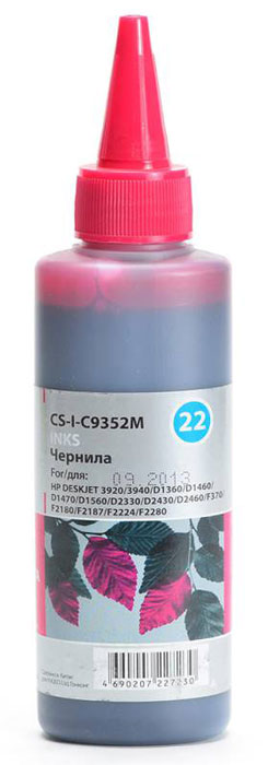 Cactus CS-I-C9352M, Magenta чернила для HP DeskJet 3920/3940/D1360/D1460/D1470/D1560/D2330CS-I-C9352M Cactus CS-I-C9352M, Magenta чернила для HP DeskJet 3920/3940/D1360/D1460/D1470/D1560/D2330CS-I-C9352MЗаправка Cactus CS-I-C9352M для перезаправляемых картриджей HP DeskJet 3920/3940/D1360/D1460/D1470/D1560/D2330 Расходные материалы Cactus для печати максимизируют характеристики принтера. Обеспечивают повышенную четкость изображения и плавность переходов оттенков и полутонов, позволяют отображать мельчайшие детали изображения. Обеспечивают надежное качество печати.