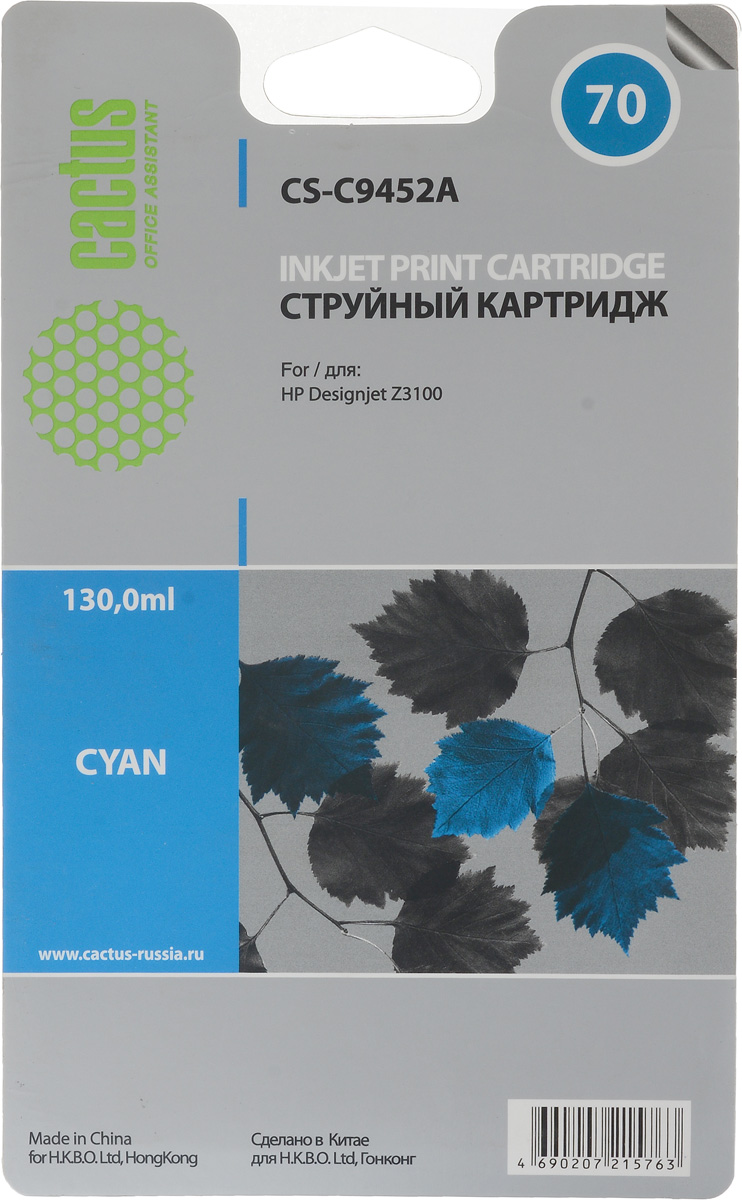 Cactus CS-C9452A №70, Cyan картридж струйный для HP DJ Z3100CS-C9452A Cactus CS-C9452A №70, Cyan картридж струйный для HP DJ Z3100CS-C9452AКартридж Cactus CS-C9452A №70 для струйных принтеров HP DJ Z3100. Расходные материалы Cactus для струйной печати максимизируют характеристики принтера. Обеспечивают повышенную чёткость цвета и плавность переходов оттенков и полутонов, позволяют отображать мельчайшие детали изображения. Обеспечивают надежное качество печати.