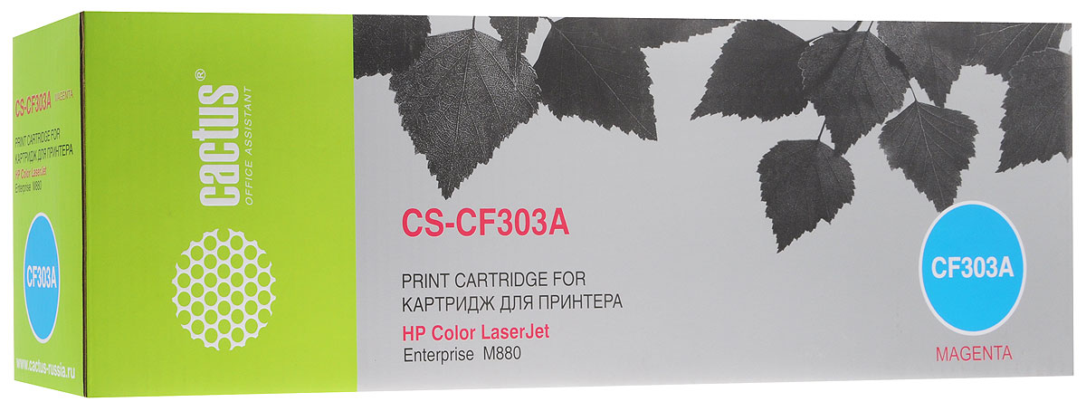 Cactus CS-CF303A, Magenta тонер-картридж для HP CLJ Ent M880CS-CF303A Cactus CS-CF303A, Magenta тонер-картридж для HP CLJ Ent M880CS-CF303AКартридж Cactus CS-CF303A для лазерных принтера HP CLJ Ent M880. Расходные материалы Cactus для лазерной печати максимизируют характеристики принтера. Обеспечивают повышенную чёткость чёрного текста и плавность переходов оттенков серого цвета и полутонов, позволяют отображать мельчайшие детали изображения. Обеспечивают надежное качество печати.